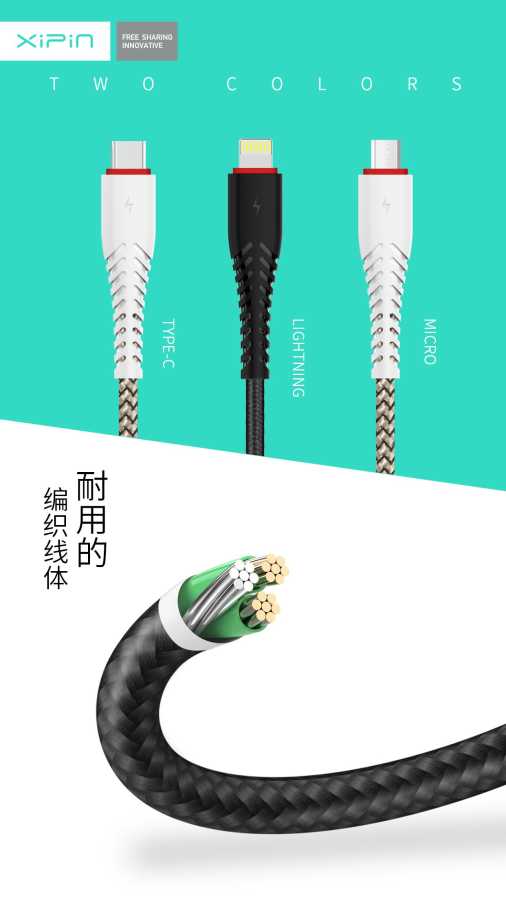 Xipin LX18 Usb Micro Kablo 1.2M - 1