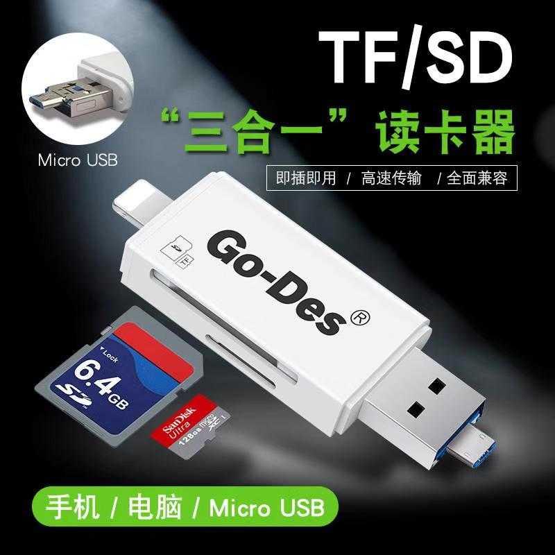 Go Des GD-DK102 Lightning Kart Okuyucu - 7