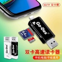 Go Des GD-DK102 Lightning Kart Okuyucu - 10