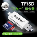 Go Des GD-DK102 Lightning Kart Okuyucu - 7