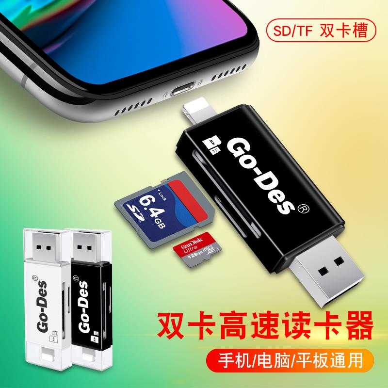 Go Des GD-DK102 Lightning Kart Okuyucu - 10