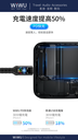 Wiwu WP101 MFI Type-c to Lightning Kablo - 7