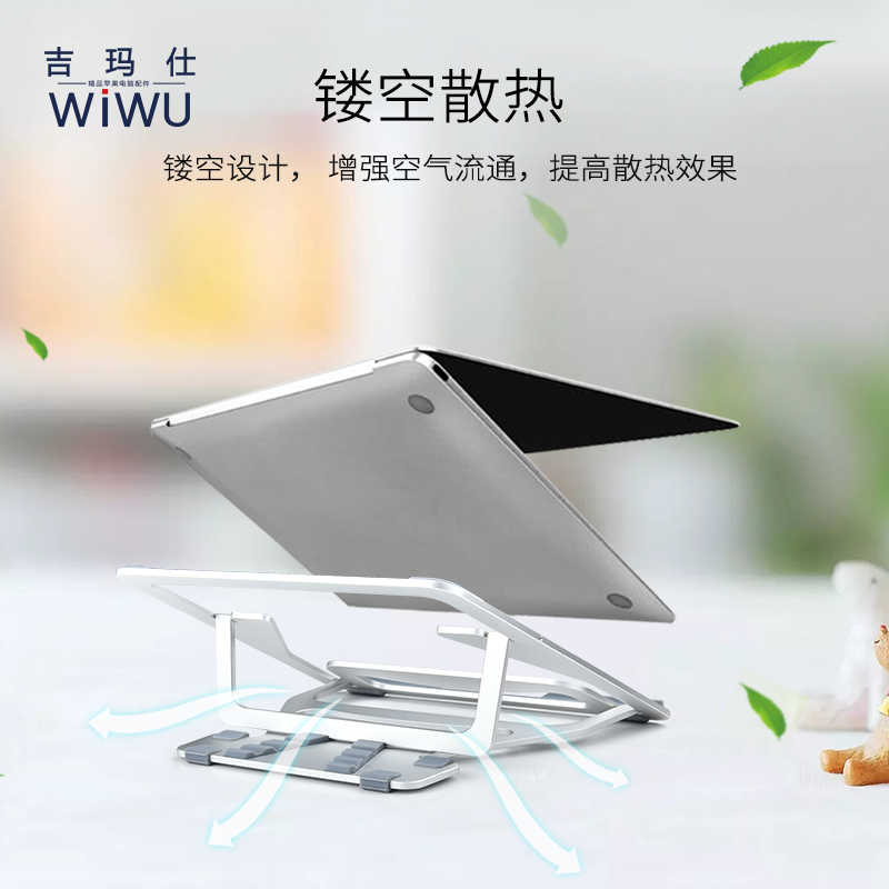 Wiwu S100 Laptop Standı - 2