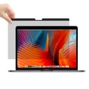 Apple Macbook 16' Touch Bar Uyumlu Wiwu Mıknatıslı Privacy Ekran Koruyucu - 7