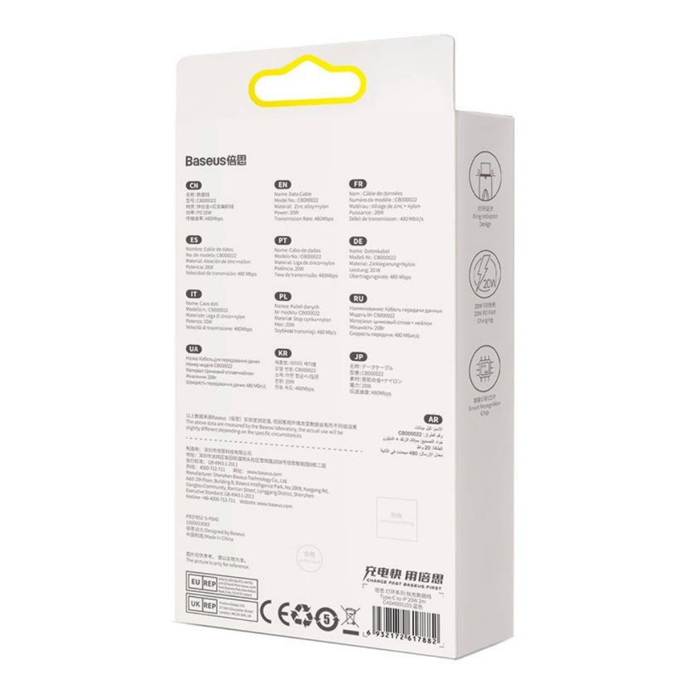 Baseus Glimmer Series Fast Charging Data Cable Type-C to iP 20W 1m