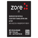 Samsung Galaxy J2 Uyumlu Zore Quality Batarya