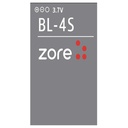 Nokia BL-4S Zore Quality Batarya