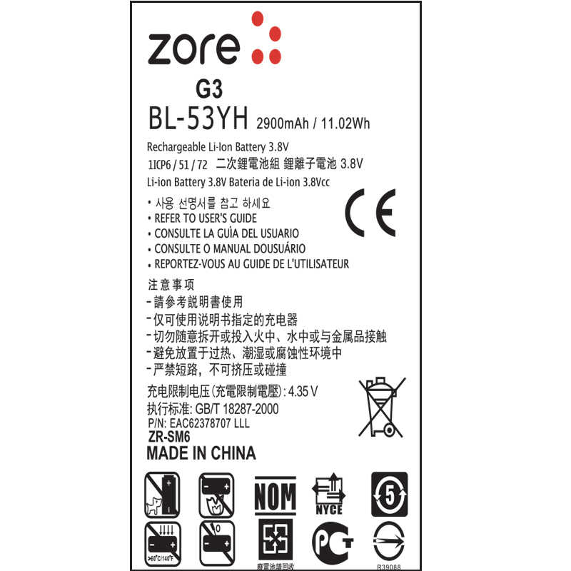 [RNZ-T7259] LG G3 Zore Quality Batarya