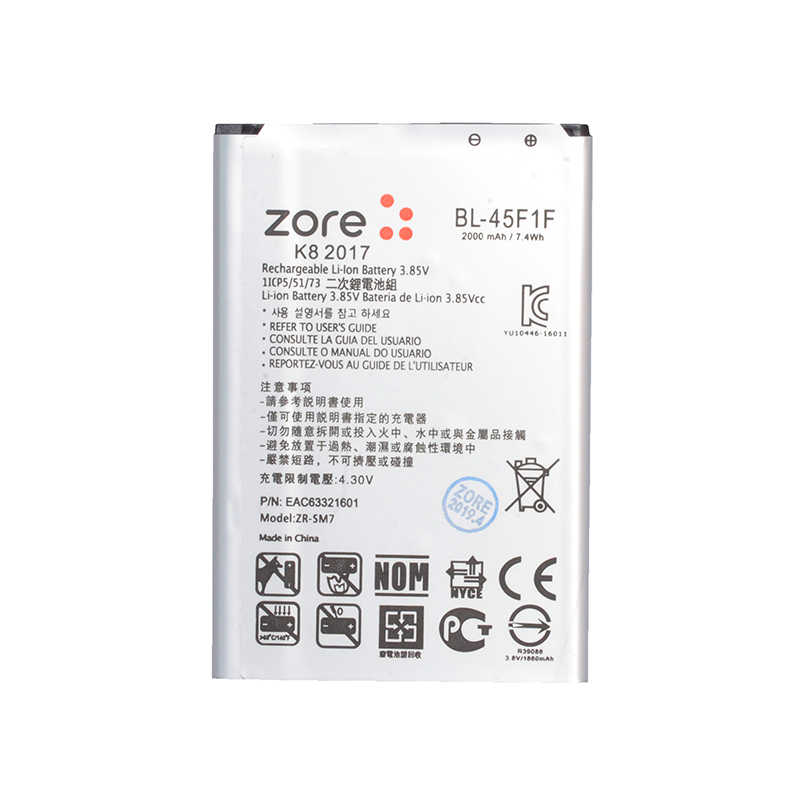 [RNZ-T8457] LG K8 2017 Zore Quality Batarya