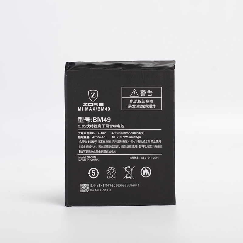 [RNZ-T9467] Xiaomi Mi Max Uyumlu Zore Tam Orjinal Batarya