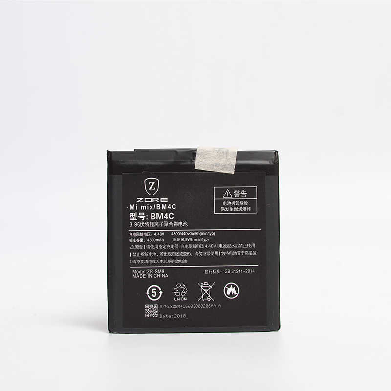 Xiaomi Mi Mix Uyumlu Zore Tam Orjinal Batarya